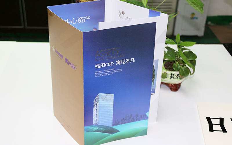 樓書印刷,地產畫冊印刷,地產彩頁印刷