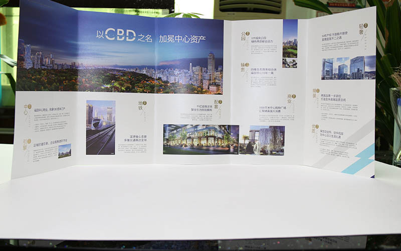 樓書印刷,地產畫冊印刷,地產彩頁印刷