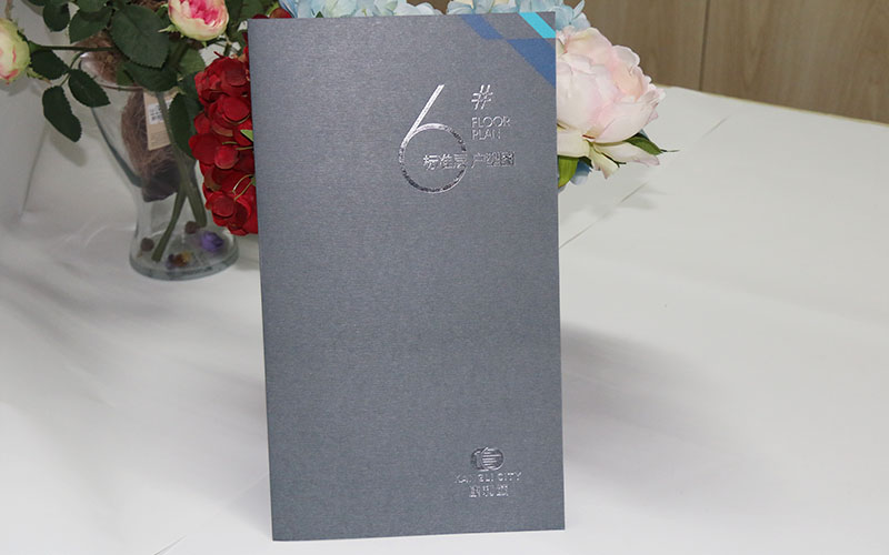 地產畫冊印刷,樓書畫冊印刷，長產畫冊印刷廠家
